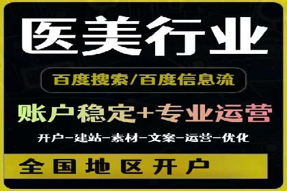 案例分享：SEM托管代运营助力业绩增长